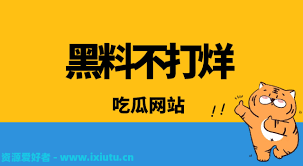 它代表着社