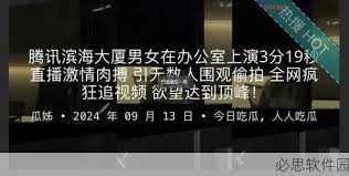 有人可以理