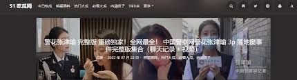 喵绅士的忠