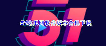 各种