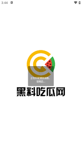 的需求不仅